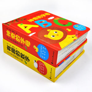 Alphabet ABC & Counting Numbers Book For Preschool Buku Huruf Abjad Nombor Tadika