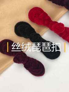 Chinese Cheongsam Pipa Buttons Tradition Clothing Sewing Buckles for DIY Sewing Sweater Scarf Cardigan Costume 5 Pairs