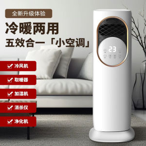 Mini Air Conditioner Portable Air Cooler Living Room Air Cooler Fan Air Con Fan need remote control air cooler mobile floor standing Mini Air Conditioner 冷风机