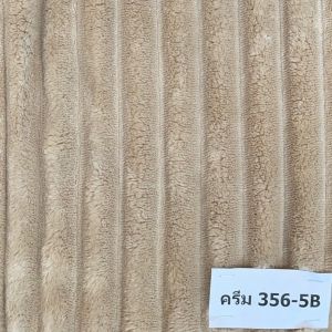 โซฟา 2 ที่นั่ง รุ่น"NEW SLEEP นิวสลีป "