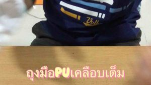 ถุงมือไนล่อนเคลือบ PU สีดำสีขาว 10คู่/แพค - ถูกเคลือบเต็มฝ่ามือ ถูกมือเคลือบพียู ถูกมือ PU ถูกกำลังเก็บพียู ถูกมือช่าง ถูกมือเกษตร ถูกมือนิรภัย ถูกมือเคลือบยาง Nylon PU coated gloves