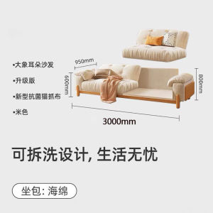 Fabric Sofa Tofu Block Living Room Small Apartment Solid Wood