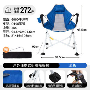 KingCamp Outdoor Rocking Chair Folding Chair Portable Camping Hanging Chair Rocking Chair Outdoor Rocking Chair Gift
