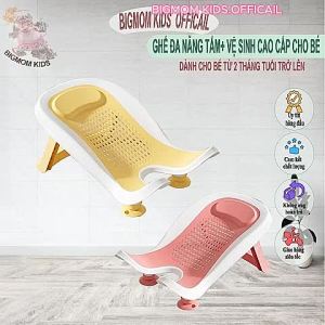 Ghế Rửa Mông Ghế Tắm sơ sinh có chân tự đứng gập gọn sử dụng như lưới tắm phao đệm đỡ tắm