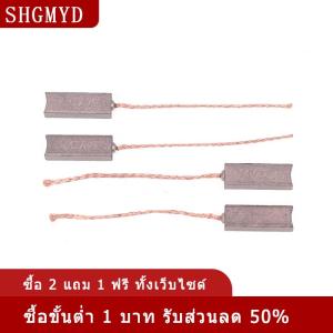 [COD] SHGMYD 10ชิ้นเครื่องกำเนิดไฟฟ้ากระแสสลับแปรงถ่านสำหรับมิตซูบิชิ4.5X6.5X20mm ทองแดงสูง