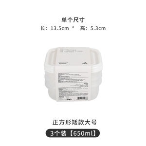 #Hot selling# Grain and cereal food storage plastic refrigerator preservation kitchen storage sealed storage jar set CQ Home
