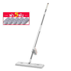 ไม้ม๊อบ ไม้ม๊อบถูพื้น ไม้ม็อบดันฝุ่น ไม้ถูรีดน้ำ ไม้ม็อบ+ผ้าม็อบไมโครไฟเบอร์ พร้อมระบบฉีดน้ำในตัว ทำความสะอาดเปียก-แห้งได้ทันที ถูได้อย่างสะอาดหมดจรดคราบสกปรก
