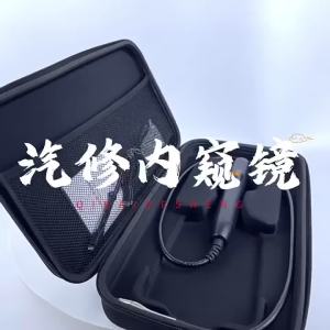 360 Degree Steering Endoscope Handheld High Temperature Resistant Industrial Automotive Maintenance Endoscope HD Camera Endoscope