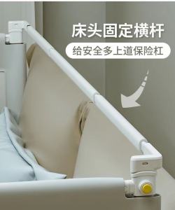 Orzbow Baby Safety Bed Guard Bed Fence Anti-falling Bed Rail for Kids Babys Bed Rails Suitable for King & Queen Size Bed