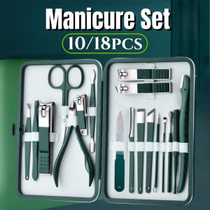 10/18PCS Manicure Set Stainless Steel Nail Clipper Kit Portable Pedicure Tools with PU Leather Case