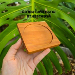 ที่รองแก้ว จานรองแก้ว ไม้สักแท้ แบบเหลี่ยม แบบเปล่า แผ่นรองแก้ว ที่วางแก้ว จานวางแก้ว เคลือบน้ำมันเกรดอาหาร อย่างดี พร้อมใช้งาน งานดี