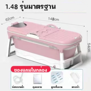 อ่างอาบน้ำ อ่างอาบน้ำพลาสติก อ่าง อ่างพับได้ อ่างแช่น้ำ อ่างอาบน้ำพับได้ ประหยัดพื้นที่ สำหรับผู้ใหญ่/เด็ก อ่างอาบน้ำพับเก็บ อ่างสปา อ่างซาวน่า พร้อมส่ง สีฟ้า/สีชมพู มีที่วางโน้ตบุ๊ค แช่น้ำ พร้อมดูซีรีย์ชิลๆ