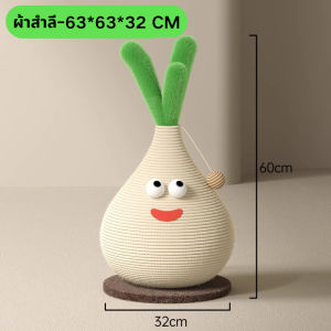 Hypet กระดานเกาแมว เสาป่านศรนารายณ์ | กรอบปีนเขาแนวตั้ง บดกรงเล็บ ทนต่อสึกหรอ+ทนต่อชิป ของเล่นแมว