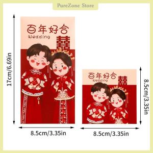 [PureZone] 6Pcs Traditional Chinese Wedding Red Envelope Lucky Money Packets Blessing Red Packet Hongbao Wedding Gifts