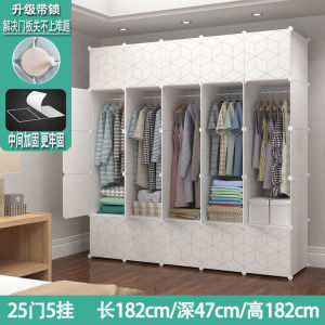 Clothes Cabinet For Clothes Wardrobe Cabinet Clothes Modern Wardrobes Open Storage  Style Plastic Dormitory Rental Room Bold Steel Frame Assembled Wardrobe 衣柜 衣橱