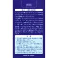 Transino White C Clear 60 Tablets. 