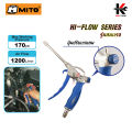 MITO ปืนฉีดฝุ่น HI-FLOW (พร้อมปุ่มปรับลม) รุ่นคอยาว แรงลมสูงสุด 170PSI ปืนฉีดลม ปืนฉีดลมแรงสูง ปืนฉีดลมเป่าลม ปืนฉีดลมยาว ปืนฉีดลมแกนยาว ปืนลม. 