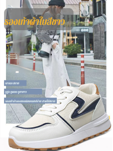 รองเท้าวิ่งฤดูร้อนของผู้หญิง รองเท้าผ้าใบลําลองแฟชั่น ด้านล่างเป็นหินโยก