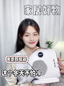 Meiling Heater Fan Small Sun Heater Indoor Electric Heater Energy-saving Fast Heating Stove for Home Use