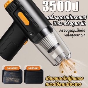 ครัวเรือนขนาดเล็ก เครื่องดูดฝุ่น สี่ในหนึ่งเดียว แบบมือถือ ดูดและเป่า ไร้สาย กําลังสูง เครื่องดูดฝุ่น ปั๊ม ชุดชาร์จ