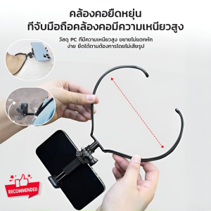 สินค้าจุด🎥 ขาจับโทรศัพท์มือถือแบบแขวนคอป้องกันการสั่นไหวและป้องกันการตก สำหรับการปั่นจักรยาน/เล่นสกี/ดำน้ำ ขาจับโทรศัพท์มือถือแบบแขวนคอที่ใช้งานได้หลายฉาก