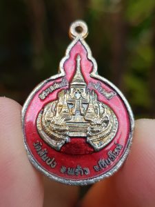 เหรียญพระเกศแก้วจุฬามณี วัดสันปง จ.เชียงใหม่ เหรียญที่2