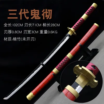Đồ chơi kiếm gỗ Samurai dùng để tập luyện kiếm thuật kèm vỏ kiếm chưa mài sắc.