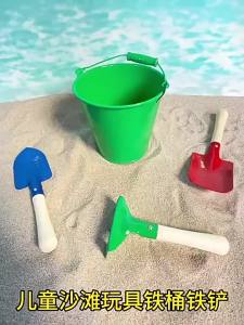 LZD  Beach Toys Children Sand Playing Tools Seaside Digging Sand Digging Snow Shovel Tools Iron Bucket Shovel Baby Gardening Tools
