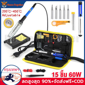 ปั๊มเครื่องมือเชื่อม หัวแร้งบัดกร 15 ชิ้น 60W หัวแร้งบัดกรีแบบปรับอุณหภูมิได้ ปรับอุณหภูมิได้ จอแอลซีดีหัวแร้งไฟฟ้า ปั๊มเครื่องมือเชื่อม หัวแร้งบัดกรี electric soldering iron