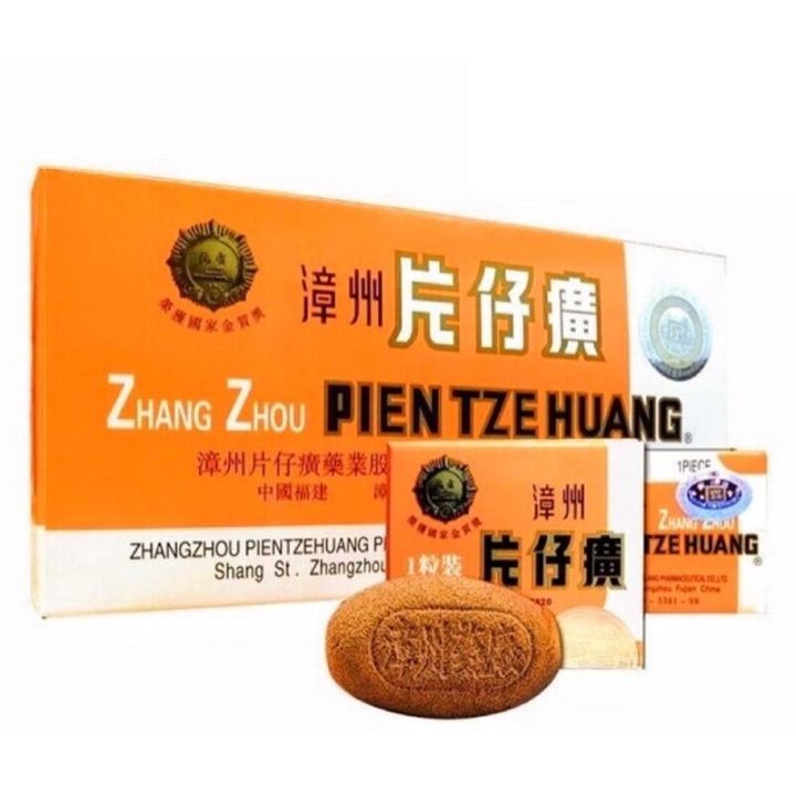 100% Authentic】 片仔癀漳州片仔癀Zhang Zhou Pien Tze Huang 3g*1粒 