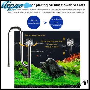 【dipao】 Durable Clear Aquarium Skimmer Parts For Fish Tank Surface Skimmer Fitting Clear Aquarium Oil Film Remover Filter Accessories