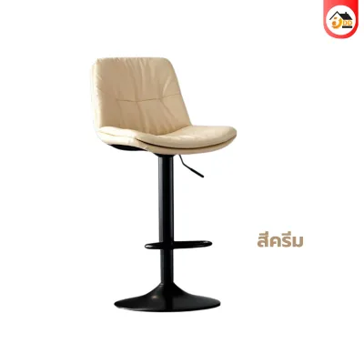 เก้าอี้บาร์โมเดิร์น มีพนักพิงหลัง เบาะนั่งนุ่มสบาย เก้าอี้บาร์ทรงสูง ปรับความสูงได้ หมุนได้ หนัง PU ปรับสูงต่ำได้