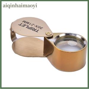 aiqinhaimaoyi 30x 30x21mm Magnifier Jewelers Eye Tool Jewellery Folding Loupe Glass