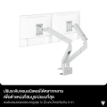 Secretlab MAGNUS Dual Monitor Arm (White) — แขนยึดจอมอนิเตอร์แบบคู่. 