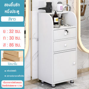 iEASY ตู้เก็บเอกสาร 36x40*56CM ตู้ลิ้นชัก ตู้ใส่ของ ตู้ไม้ ตู้เก็บของ ตู้ไม้เอนกประสงค์ แข็งแรง ทนทาน SIZE 36*40*56CM FD58