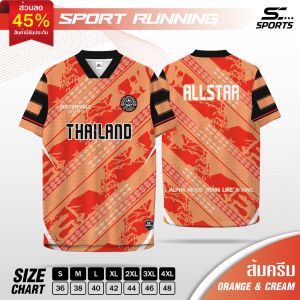 SC Sports เสื้อกีฬา พิมพ์ลายทั้งตัว  คอวีตัด ใส่ วิ่ง เที่ยว หรือทำงานก็เท่ รุ่น AT-04 ส้ม-ครีม