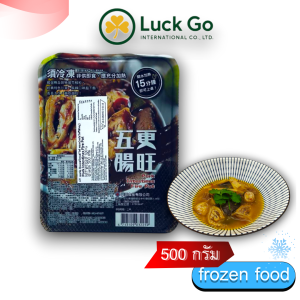 หม้อไฟไส้หมู 500g. Z28 อาหารไต้หวันของเเท้100% แพ็คอย่างดี