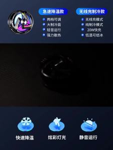 Portable Mobile Phone Magnetic Semiconductor Cooling Radiator GT28 for IPhone 15/14/13/12 Pro Max Android Universal Game Cooler