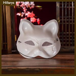 [Hillarys] 1pc Mesh Yarn Eyes Cat Face White Mask Matte Fox DIY Blank PVC Masks Halloween Party Masquerade Cosplay Dress Up Props Mask