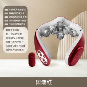 AE New cervical massager Low-frequency pulse intelligent neck massager electric cervical spine massager