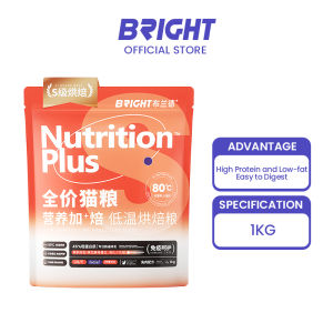 Bright Premium Cat Food Dry Staple Food Kitten Cat Raw Bone Fresh Meat Beauty Urinary Cat Food 1KG