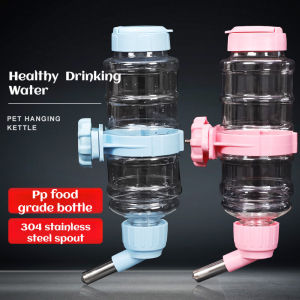 🐾 Hanging Waterer Pet Dispenser/Bottle Feeder/No-spill Water Bottle For Dogs & Cats/Automatic Leakproof Drinker Suspension Mount/Portable - Dog Cat Drinking Machine