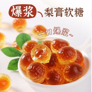 Kẹo Lê An Phế Mật Ong Thanh Nhiệt Tiêu Đờm Mềm Dẻo Thơm Ngon. ăn vặt Yochuchin