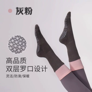 Women Grip Socks Anti Slip Two Tone Yoga Socks Pilates Non-slip Socks