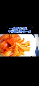 好鱼道-手撕蟹柳-麻辣味/香辣味/烧烤味 14克x20 盒装 即食海鲜零食 YOHOSIYO-Crab Stick-MALA Flavor/SPICY Flavor/BBQ Flavor 14Gx20 BOX