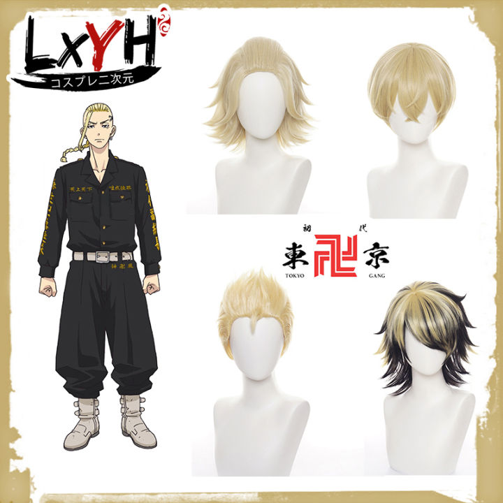 LXYH COSER KING Anime Tokyo Revengers Mikey Draken Cosplay