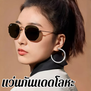 ผู้หญิงโลหะ รูปหลายเหลี่ยม แว่นกันแดดกรอบเล็กสีสันสดใส กรอบแว่นกันแดดแฟชั่น