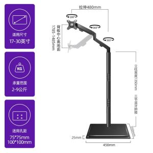 Display Mounting Arm Computer Stand Floor Computer Monitor Holder Arm 242732-Inch Bedside Monitor Stand Bedside Computer Floor Type Traversing Carriage Punch-Free Flat Lying Portable PC Monitor Stand