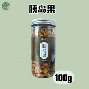 Islet fruit tea 100g natural red skin islet fruit Chinese herbal medicine authentic islet fruit dried slices tea health / 胰岛果茶罐装 降三高 减肥茶 100g