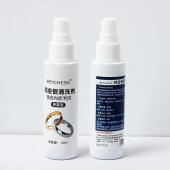 [SG SELLER]Professional Jewelry Spray Cleaner || Diamond Gold Silver Sterling 925 Coin Watch Gemstone || Polish Clean Maintain